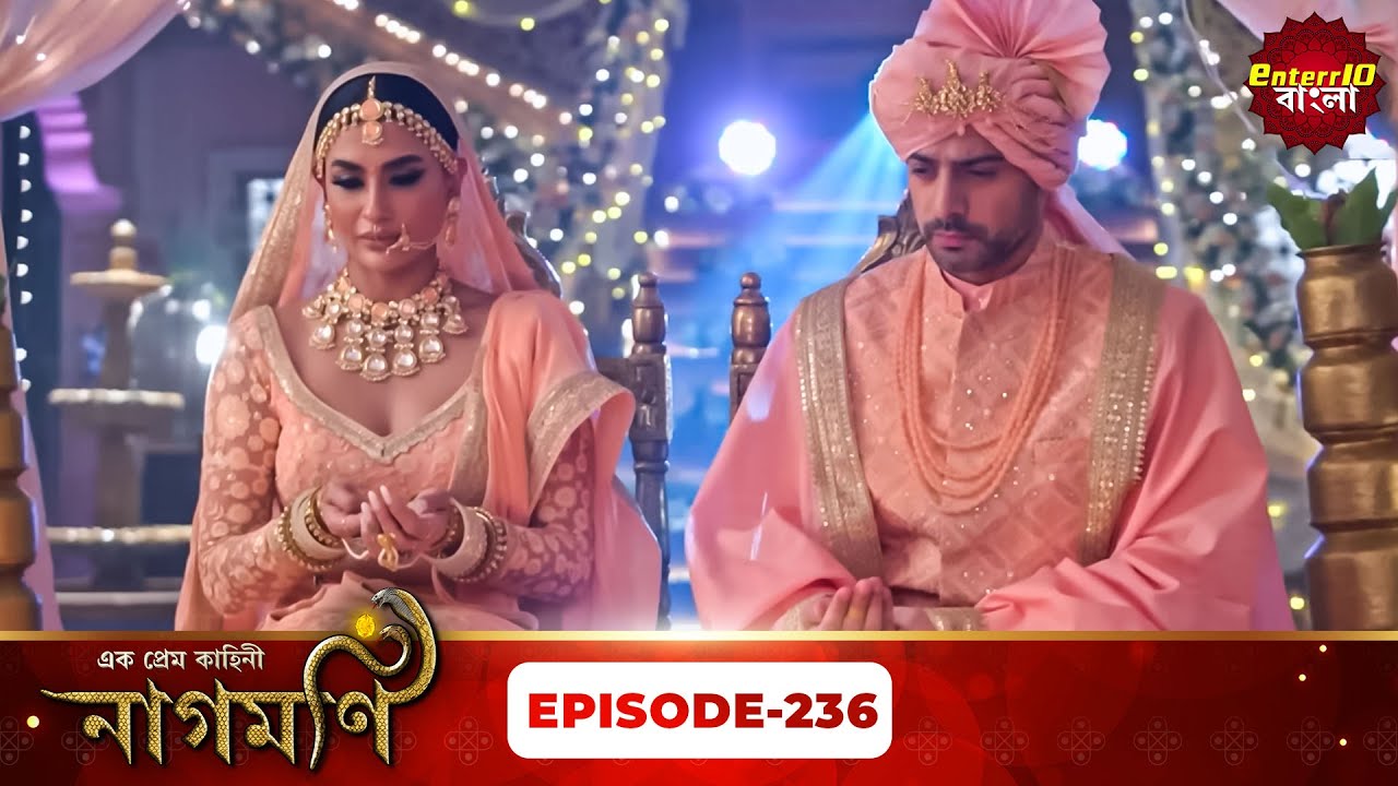 Ishq Ki Dastaan Naagmani | এক প্রেম কাহিনী নাগমণি | Full Episode 236 |   Enterr10 Bangla