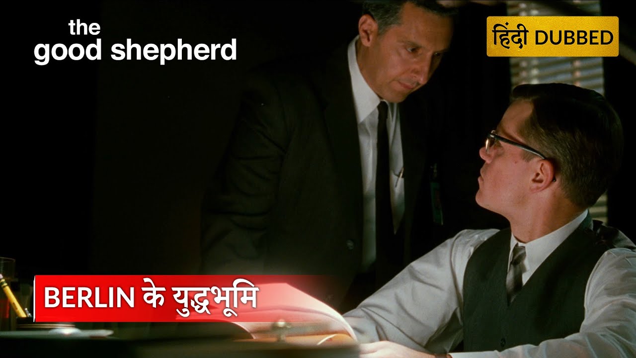 THE GOOD SHEPHERD | The Berlin Operation | Hollywood Movie Scenes | Movie Clips