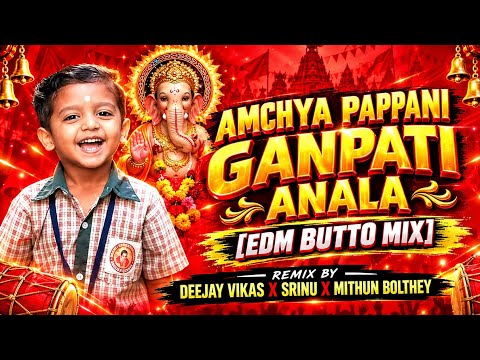 AMCHYA PAPPANI GANPATI ANALA [EDM BUTTO MIX] REMIX BY DEEJAY VIKAS X SRINU X MITHUN BOLTHEY 🔥