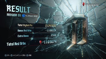 99,999,999 Red Orbs only in 2 minutes - VERGIL - Most Efficient Movements - DMC5SE - PS5