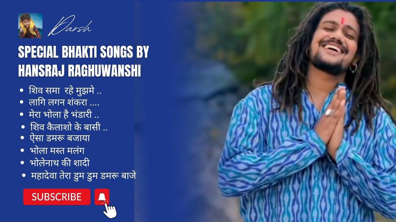 Specials Nonstop Shiv Bhakti Songs by Hansraj Raghuwanshi   Indian Brothers Music