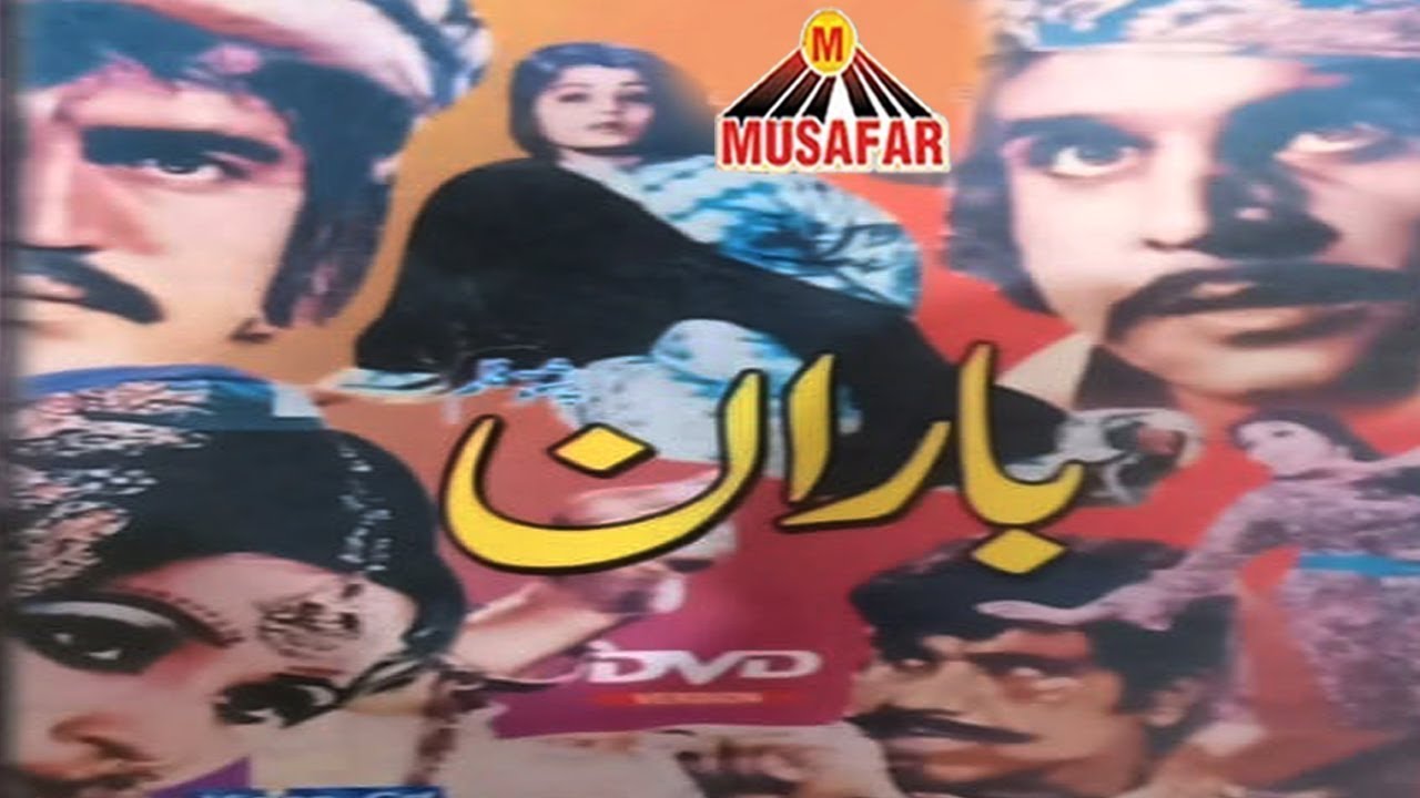 Pashto Movie | Baran | Pashto New Film  | Baran