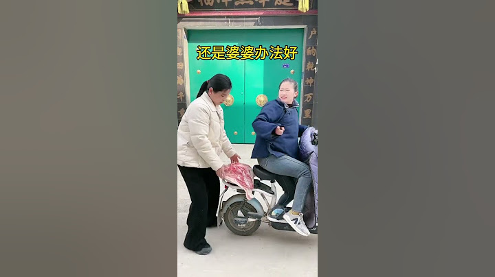还是婆婆有办法#Plot # Funny # Shorts
