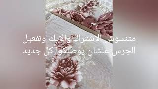 مفيش مبروك لتاني مره