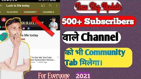 500+ Subscriber Community Tab Enable | How To Enable community Tab On Youtube Without 1k Subscribers