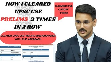 HOW I CLEARED UPSC CSE PRELIMS THRICE || STRATEGY TO CLEAR UPSC PRELIMS 2026