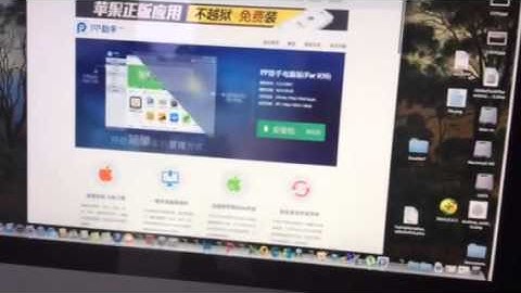 How to use 25pp and fix the crash