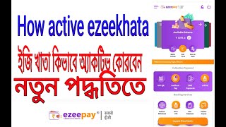 Ezeepay ezeekhata active only 2min.how ezeekhata activation.#ezeekhata. @Sahoo