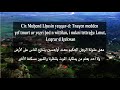      مما قاله الرجل الحكيم محند أولحسين