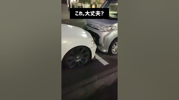 駐車場トラブル  #無断駐車