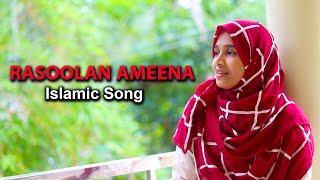 Super hit Arabic song rasoolan ameena cover version | Basima