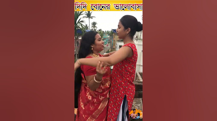 দিদি বোনের ভালোবাসা ❤❤ #induheart #viral #tranding #sister #love
