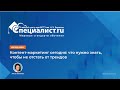 Контент-маркетинг сегодня: что нужно знать, чтобы не отстать от трендов