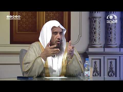 حكم ضمان حفظ رأس المال والأرباح في المشاريع الاستثمارية الشيخ أ د سعد الخثلان الجواب الكافي