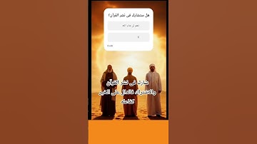 شارك فى نشر القرآن الكريم فالدال على الخير كفاعله #اكسبلور #القزابري #دويتو #ترند #المصحف #اقنباسات