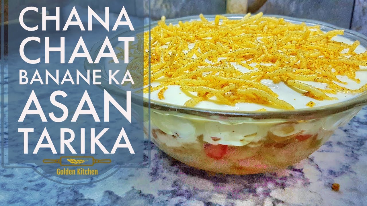 Kale Chana Chaat Banane Ka Asan Tarika Easy And Quick Recipe Golden