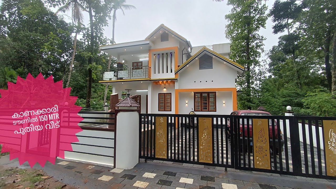 കോട്ടയം ഏറ്റുമാനൂർ കാണക്കാരി ടൗണിനടുത്തായി പുതിയ ഇരുനില വീട് 7.25 cent4 bedroom.#houseforesale