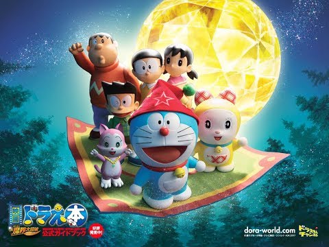 Doraemon  Full movie galaxy car race & mystery of goodies land