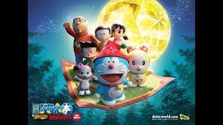 Doraemon  Full movie galaxy car race & mystery of goodies land