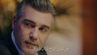 مسلسل زمهرير الحلقة 7 اعلان 2 مترجم للعربية