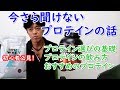 プロテインの種類・飲み方・量・飲むタイミング・ダイエット方法で効果は変わる？女性・細マッチョにオススメのおいしいプロテインはこれだ！