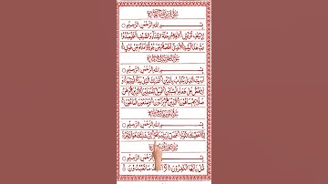 সূরা কাওতার এগজোন ইব্রাহিমি #egzonibrahimi #surahkawthar #سورة_الكوثر#কুরআন তেলাওয়াত #shortvideo