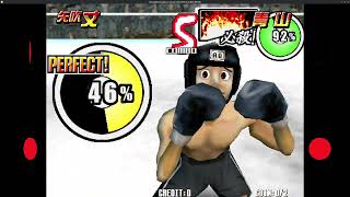 Boxing Mania | Konami Viper | Kitsune Emulator screenshot 5