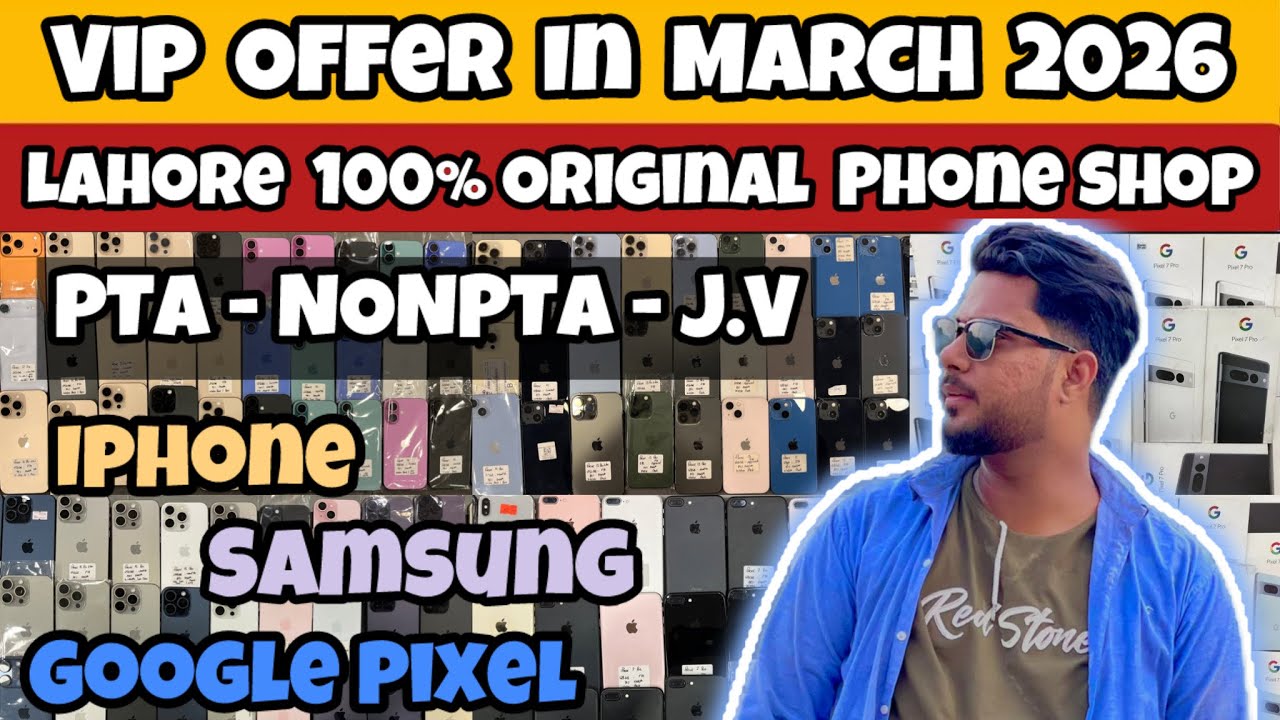 Used Phone Best Price Offer | Second Hand Phones Best Price In March 2026 | Low Price Iphone ,Google