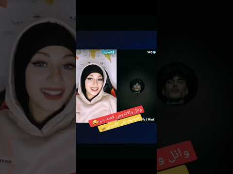  نورس والقست الداخلي مع وائل وائل قلامو طارق اكي  