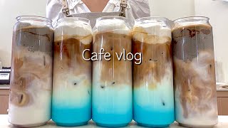 [sub] 지금은 음료 멍 때릴 시간 / 카페 브이로그 / 카페알바 / 음료제조 / cafe vlog / asmr / no bgm / cafe