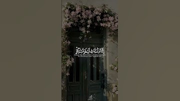 حم والكتاب المبين | سورة الدخان | الشيخ محمد صديق المنشاوي