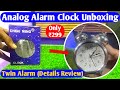 Twin Bell Analog Alarm Clock Unboxing |Chen Ming Table Alarm Clock Review &amp; Unboxing