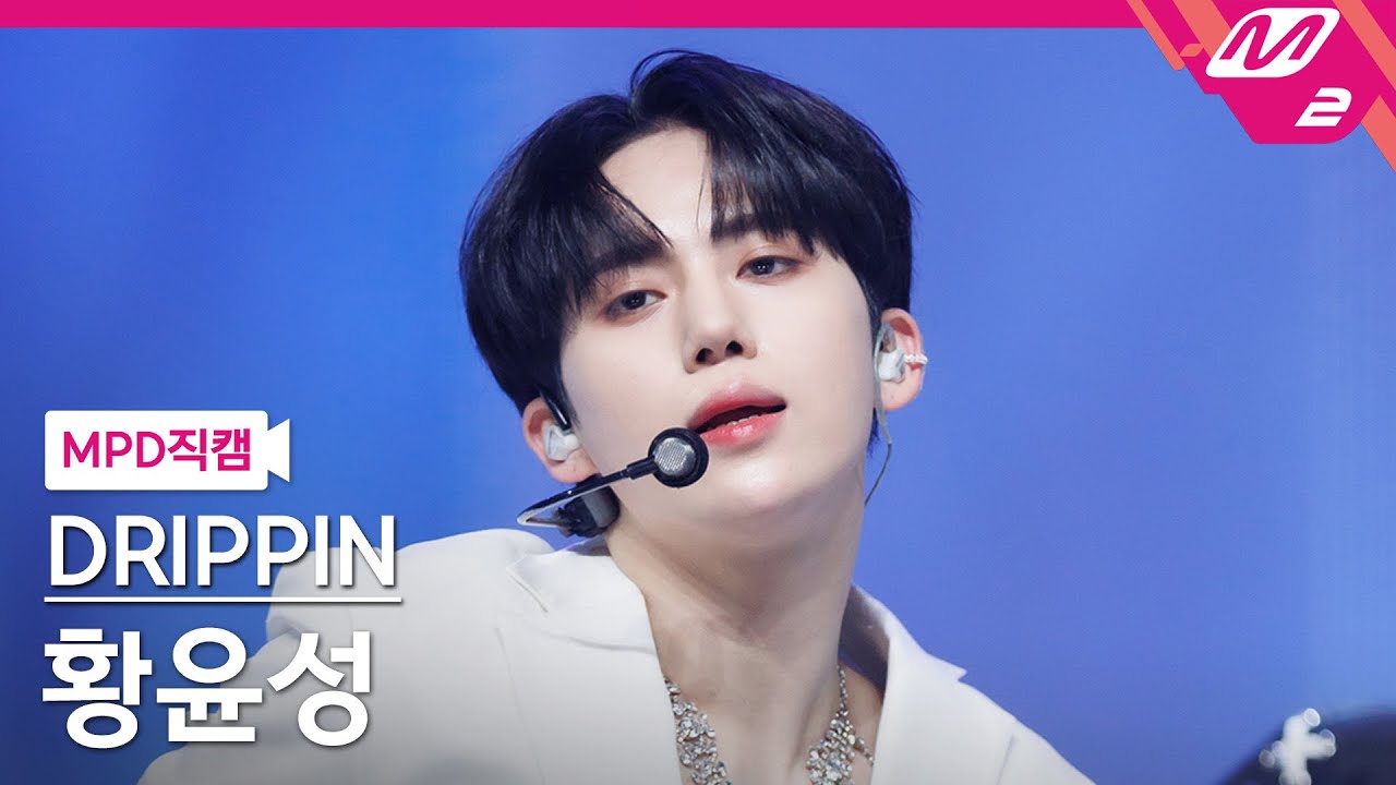 [MPD직캠] 드리핀 황윤성 직캠 4K 'SEVEN SINS' (DRIPPIN YUN SEONG FanCam) | @MCOUNTDOWN_2023.4.20