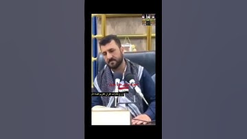 وكُل إنسان ألزمناه طائرهُ في عُنُقهِ-تجويدعراقي حزين