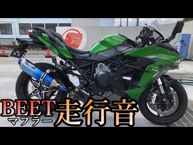 BEET チタンサイレンサー　h2sx 楽天市場】h2sx マフラー beetの通販
