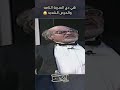 هي دي السرية التامه والحرص الشديد