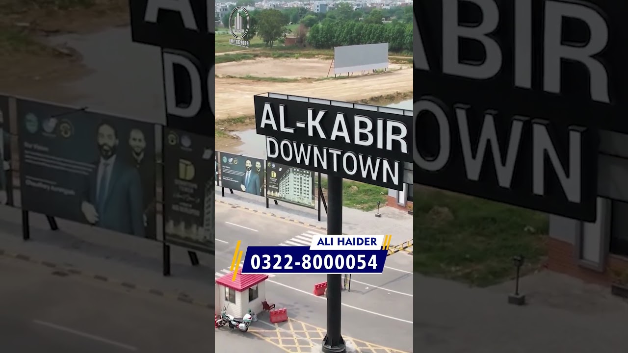 Low Budget Project of Raiwind Road | Kabeer Mall & Residency | Al Kabir