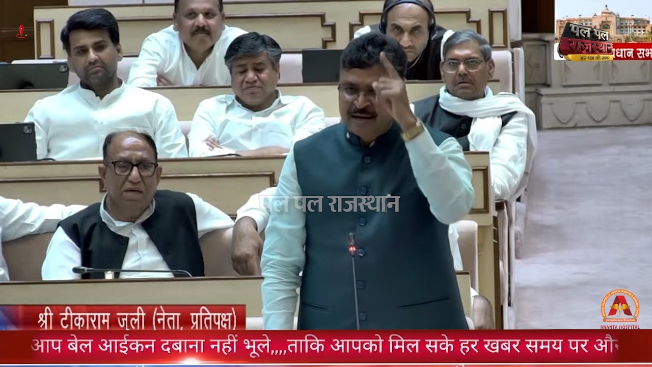 उदयपुर फाइल्स एप्सटीन फाइल से भी बड़ी, भाजपा की सारी परते खुलेगी - टीकाराम जुली