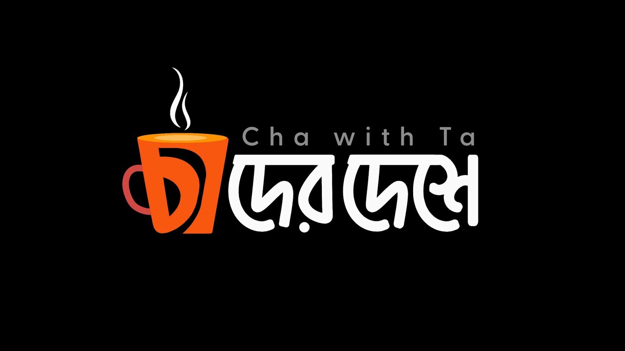 Bangla Calligraphy in Adobe Illustrator I Saleheen