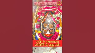 Nirvana Shatkam Strotam 🙏🕉️🔱🌺#shiv #mahadev #nirvana #mahakal #strotam #trending #shortsfeed