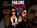 Anjana Om Kashyap Is a Failure 🔥#anjanaomkashyap #teachers