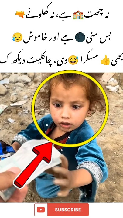 The baby has neither house nor roof is just the Lord's support#trendingshorts #viralvideo #viral