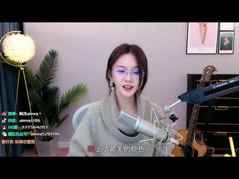 阿冷aleng《如果你愛我 》cover 【動態歌詞】