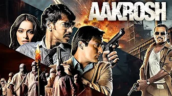 क्यों फसा है पूरा देश भ्र्ष्टाचार के दलदल मै फसा है? - Aakrosh (2010) - Ajay Devgan & Akshaye Khanna