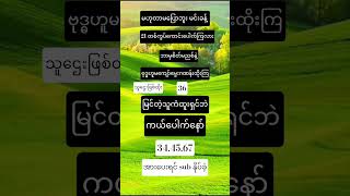 #2dshow #clous#agrculture#motvatio#natural#agriculture ##2d#sports#sportvideo#subscribe #2d3d