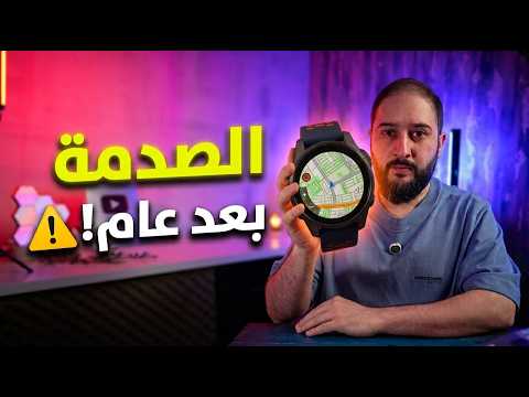 هل تستحق Garmin Fenix 8 هذا السعر الخيالي؟ (الخلاصة بكل صراحة) ⌚️🔥