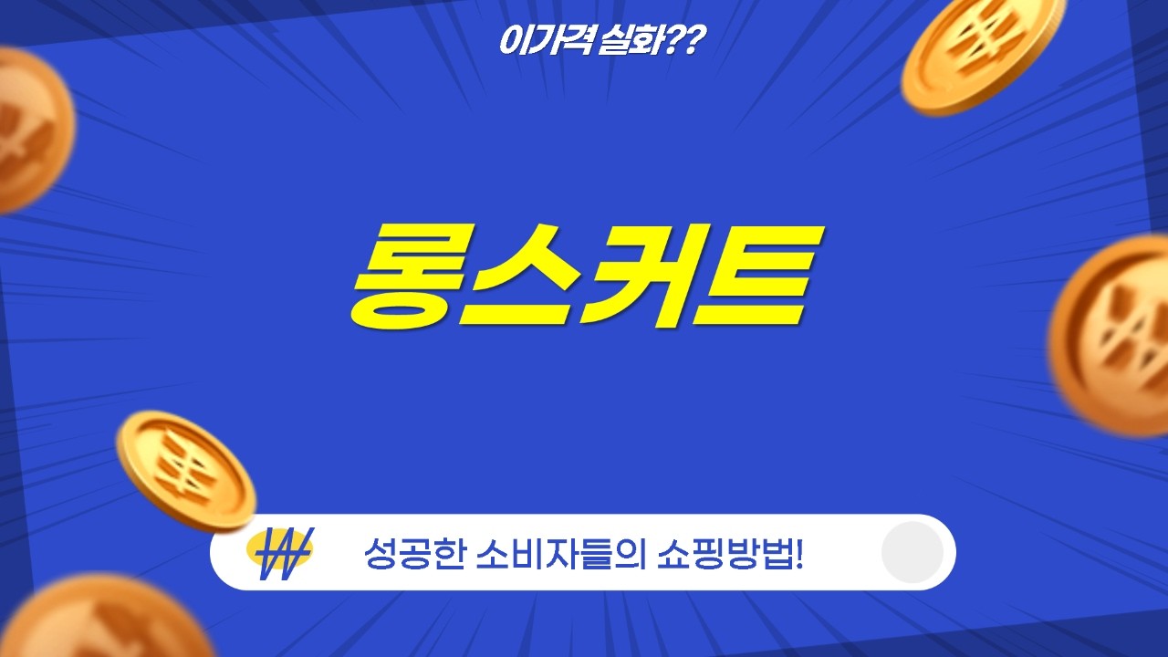 봄/여름 롱스커트 코디: 빅사이즈부터 하객룩까지! 핏 예쁜 롱스커트 추천