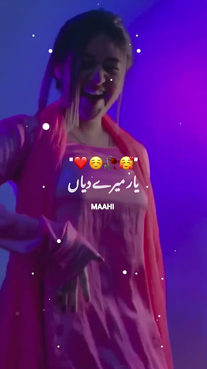 Ainu ishq di hathkari lawa | Naseebo Lal | Punjabi | Songs
