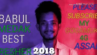 Gogamukh 4G Assam Subansiri College Song