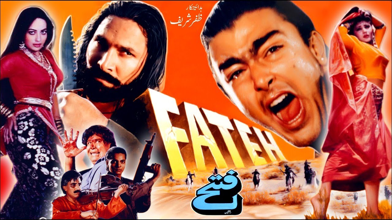 FATEH (1992) - SHAAN, KAVEETA, KHUSHBOO, HUMAYUN QURESHI - OFFICIAL PAKISTANI MOVIE